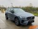 外观/动力上有调整 新沃尔沃XC60申报图曝光