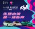 “她”的力量，不可限量