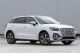 续航334 km 奥迪Q2L e-tron续航信息公布