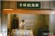 “猫系营销”，欧拉好猫乐活局领略长沙芳华