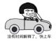 很多老司机都不建议大家买A0级车，为什么？