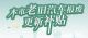 上海推新政 消费者换新车可获财政补贴