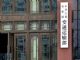 滴滴回应被约谈:自查抽成高于30％情况