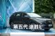 山城快闪 第五代途胜L轻潮出动