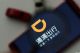 滴滴将向司机推透明账单 7月可查询明细