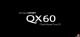 率先登陆北美市场 全新英菲尼迪QX60预告图