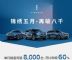 多家车企公布5月销量数据 本田/日产下滑