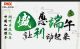 盛惠端午，让利动起来