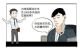 为什么每年交车险时，都必须要缴纳车船税？