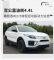 4.4L/100Km 曝观致REV 5增程混动版动力信息