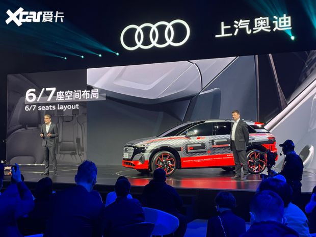 Audi Concept Shanghai