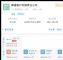 注资4亿元 一汽-大众成立新网约车公司