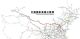 通车啦！京新高速公路现已正式全线建成