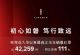 林肯汽车1-6月在华销量42259辆，增长111%