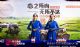 郑州日产纳瓦拉国际化高端品质赢牧民青睐
