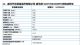 主打纯电中型车  威马E5NEDC续航505公布