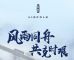 林肯面向河南受灾地区车主推出应急服务