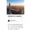 李斌：蔚来汽车捐款1500万元驰援河南