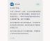 车主遇难 上海一辆蔚来EC6碰撞后起火