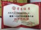 北京华奥延保服务 让您有车生活更加美好