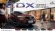 广汽Acura CDX和你相约七夕，驭见爱情