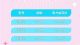 售6.69-7.64万 思皓E10X集美版正式上市