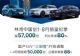 林肯汽车1-8月在华销量超5.7万辆 增长80%