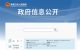 鼓励汽车消费 黑龙江省发布相关通知