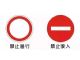 这些“双胞胎”交通标志就连老司机都认错