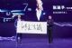 坦克品牌代言人高能诠释铁汉柔情