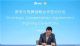 蔚来与壳牌集团合作 布局充换电设施
