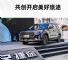 主打“旅行+”的捷途汽车如何脱颖而出