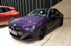 21款 Gran Coupe 225i M运动曜夜套装Pro