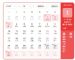 2022元旦假期高速不免费 1月1日-1月3日放假