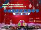 2021中山圣诞欢乐购车节即将开启