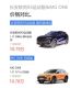 10˶SUV ŷX5˶ԱMG ONE