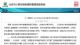 2022年北京小客车指标年度配额10万个