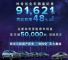 大涨48%！林肯汽车202年全年销量91621辆