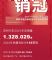 吉利汽车12月销量15.88万辆 全年132.8万辆