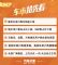 车市抢先看│12月乘用车用户热度升温