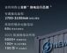吉利汽车：与力帆科技成立的合资公司定名睿蓝汽车