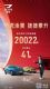 һڽݴ120022 ͬ41%