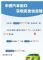 突破200万辆！年度汽车出口翻番