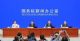 工信部：抓紧研究明确新能源汽车车购税优惠延续等支持政策