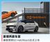 新增两款车型，新款领克02 Hatchback正式上市