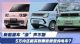 新能源车“涨”声不断 5万内还能买到哪些微型纯电车？