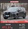 2021款广汽传祺M6PRO新车商品性评价