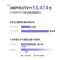 小鹏汽车3月销量15414辆 同比增长202%