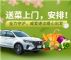 荣威放大招，推出“威爱加码 守护同行”宠粉福利！