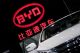 比亚迪“断油”前夜：4S店内油车退场，燃油车为何成车企包袱？